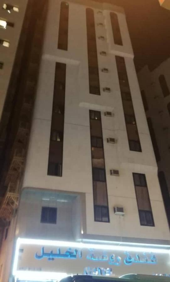 Rawdat Alkhalil Hotel Mekka Eksteriør bilde
